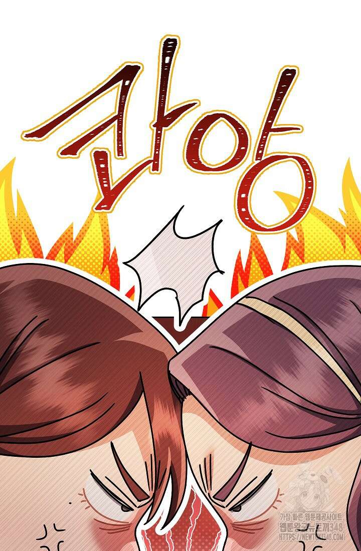 예술고 음악천재는 환생한 파가니니 19화 38