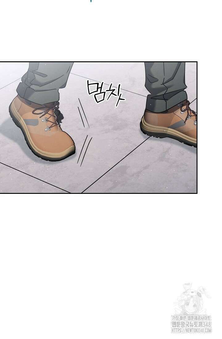 예술고 음악천재는 환생한 파가니니 19화 59
