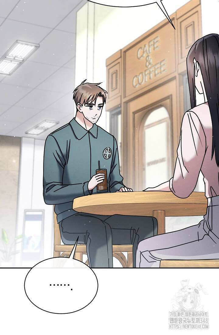 예술고 음악천재는 환생한 파가니니 19화 84