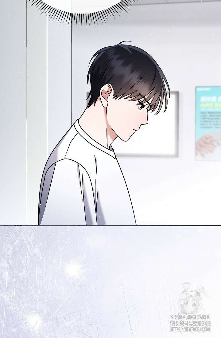 예술고 음악천재는 환생한 파가니니 19화 115