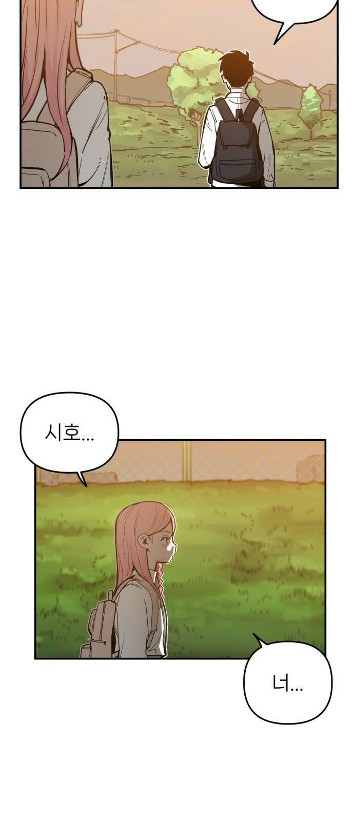 킬디스럽! 1화 52