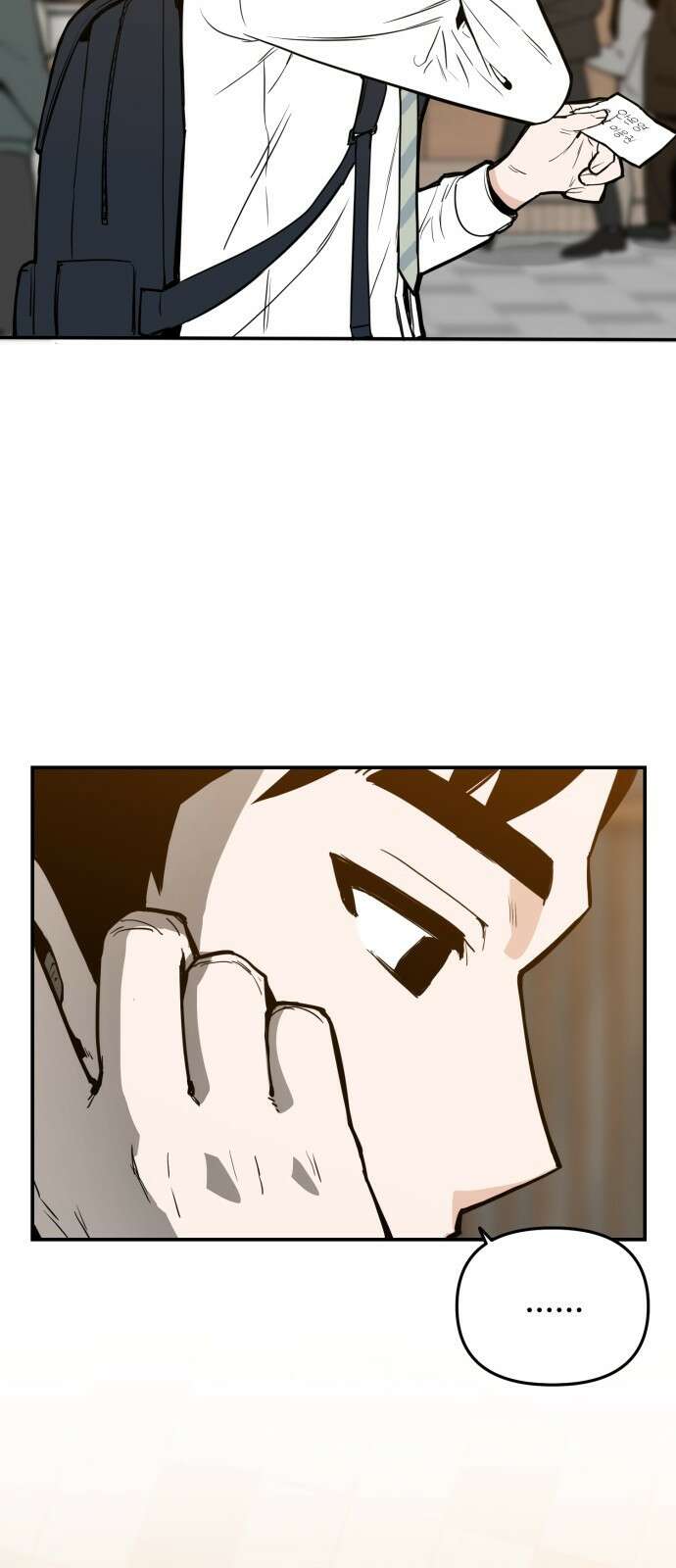 킬디스럽! 1화 69