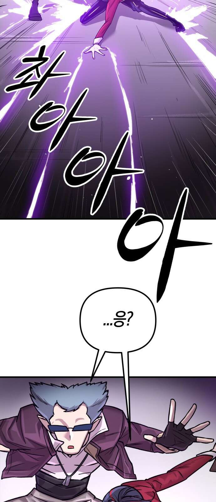 우주천마 3077 2화 16