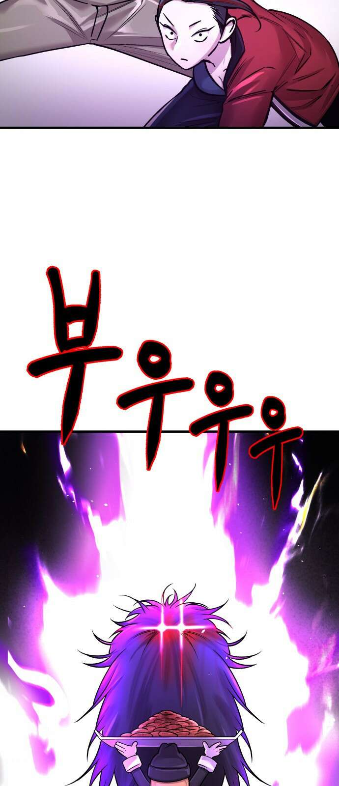 우주천마 3077 2화 17