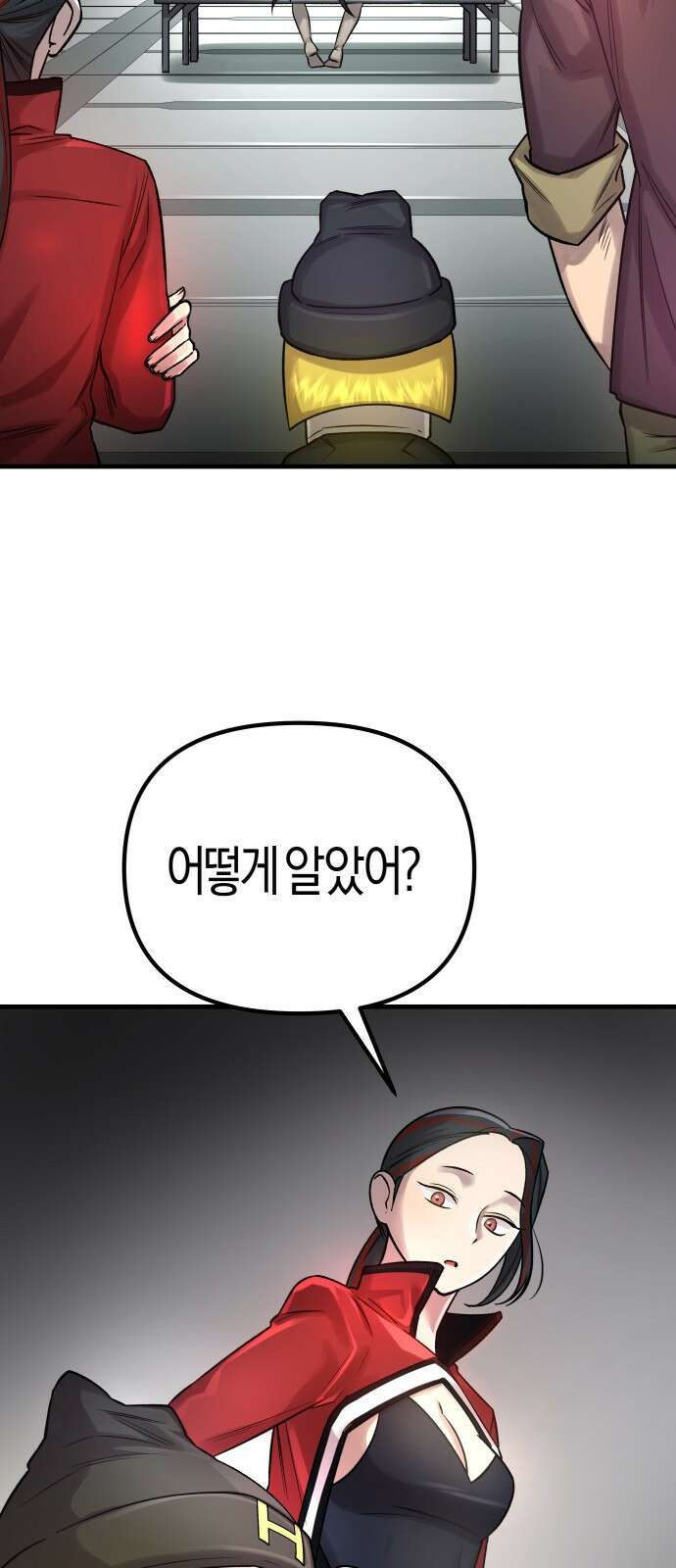 우주천마 3077 2화 22