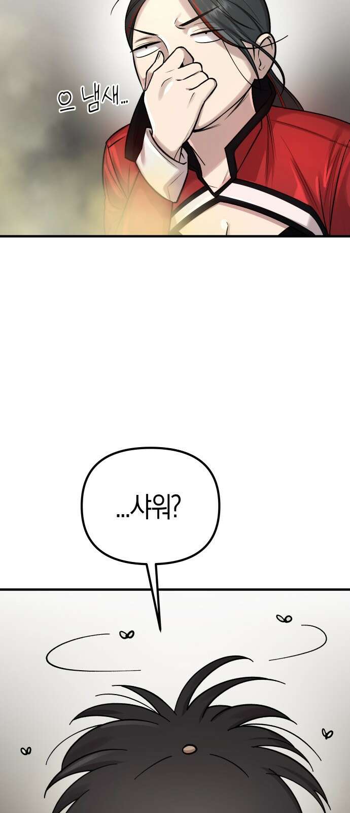 우주천마 3077 2화 53