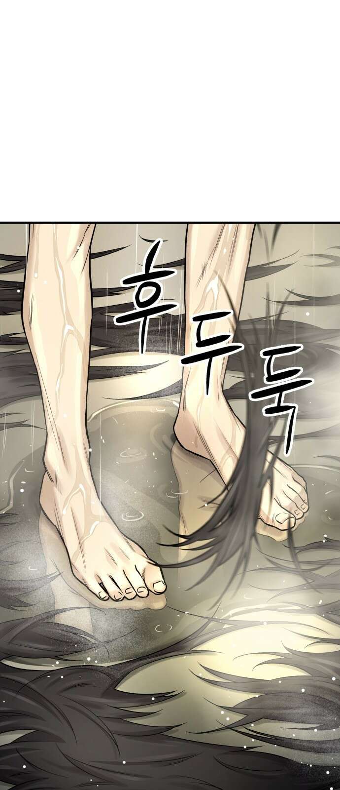 우주천마 3077 2화 59