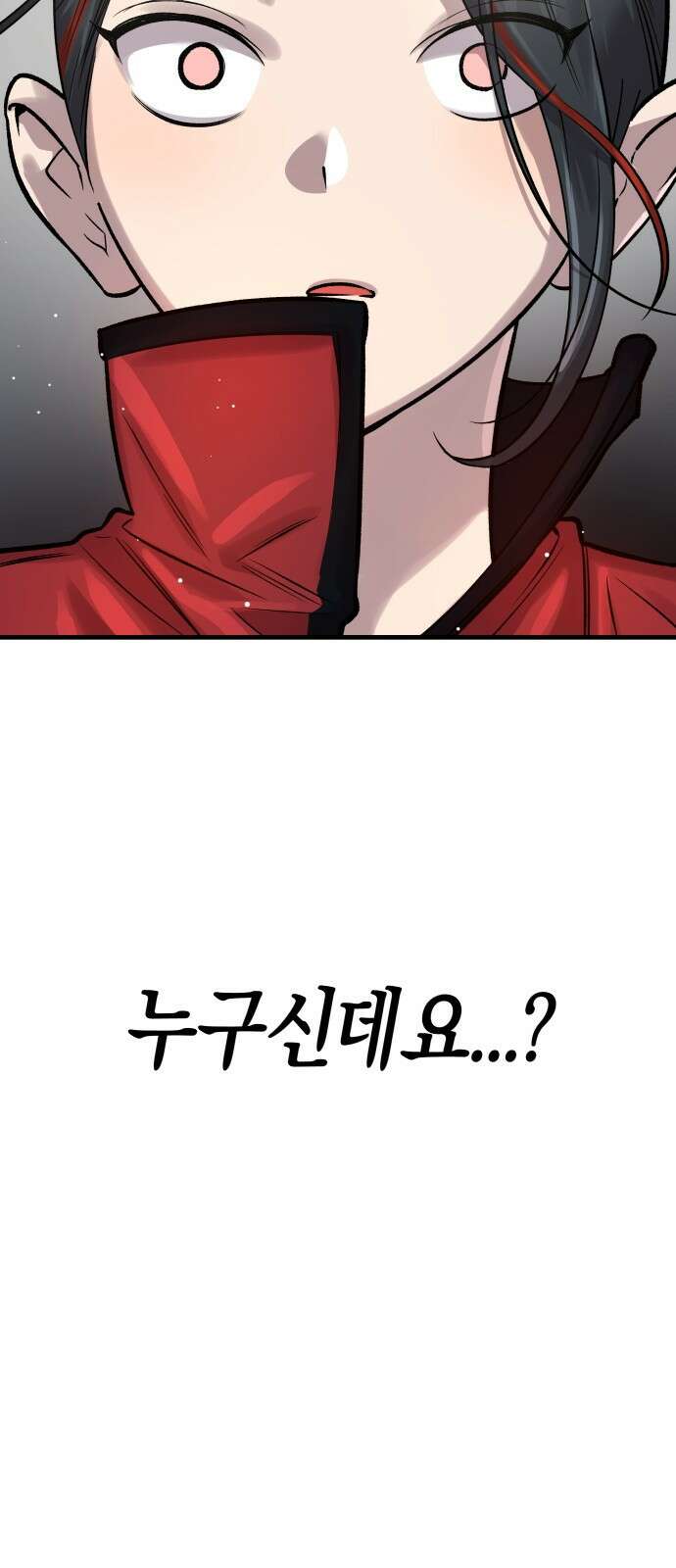 우주천마 3077 2화 66