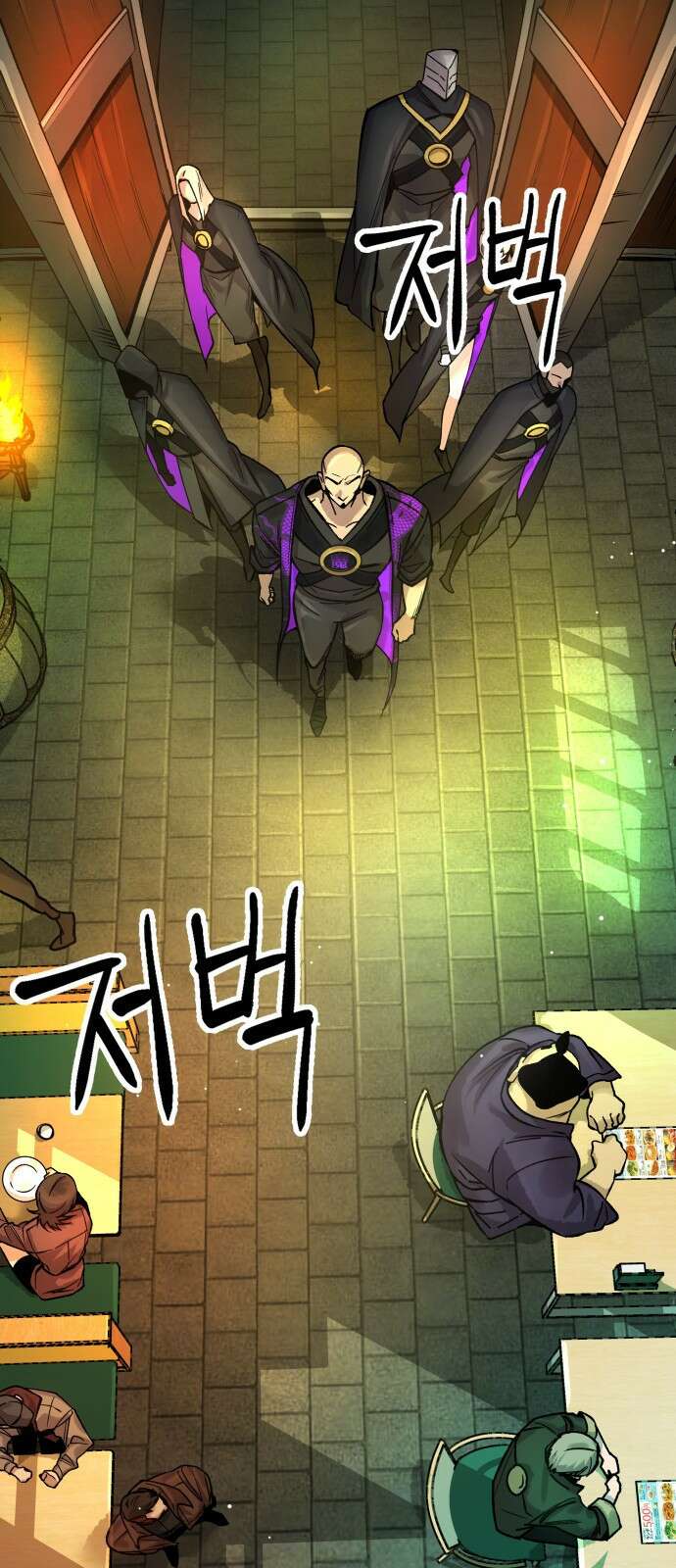 우주천마 3077 2화 106