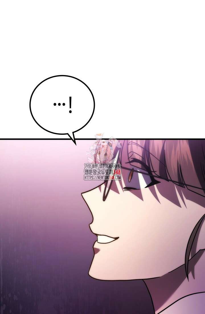 2레벨로 회귀한 무신 63화 1