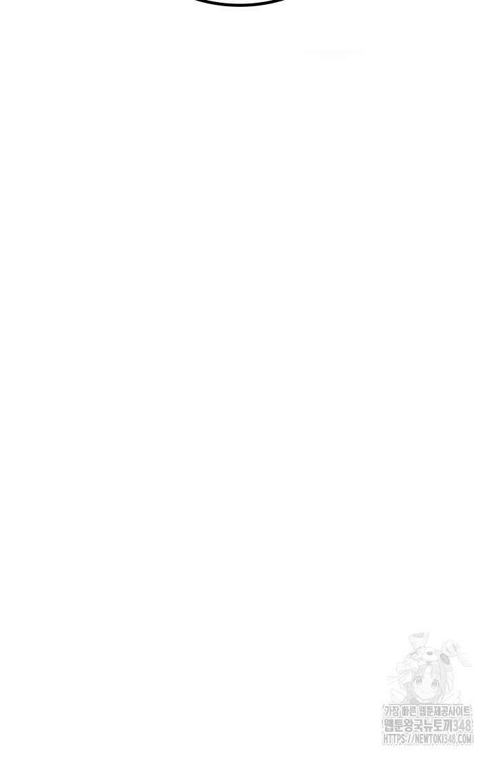 2레벨로 회귀한 무신 63화 4