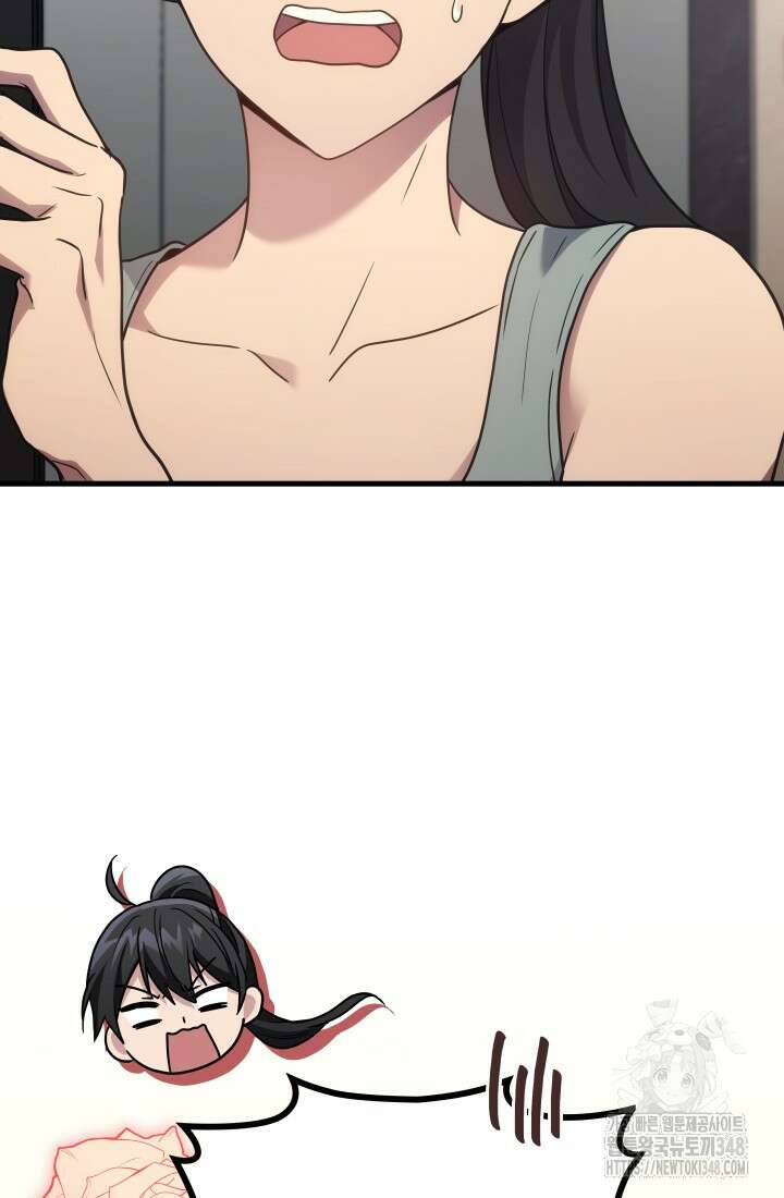 2레벨로 회귀한 무신 63화 9