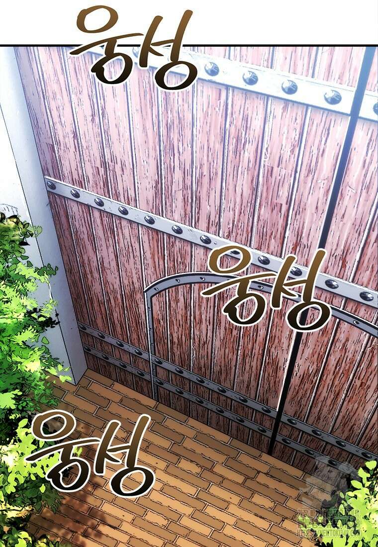 시간여행자 84화 2