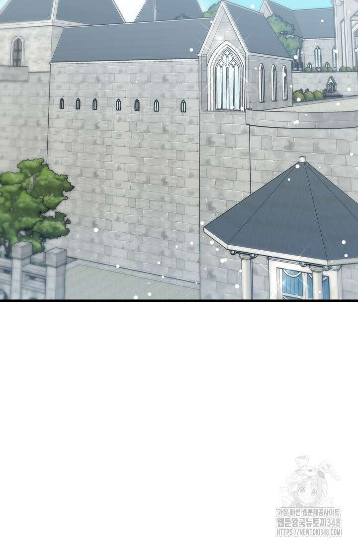 실수로 남주의 동생을 꼬셔버렸다 56화 9