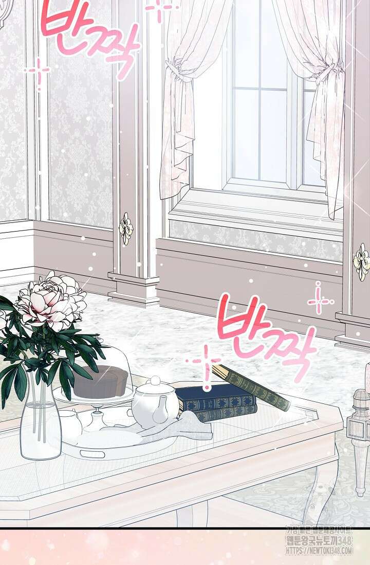 실수로 남주의 동생을 꼬셔버렸다 56화 20