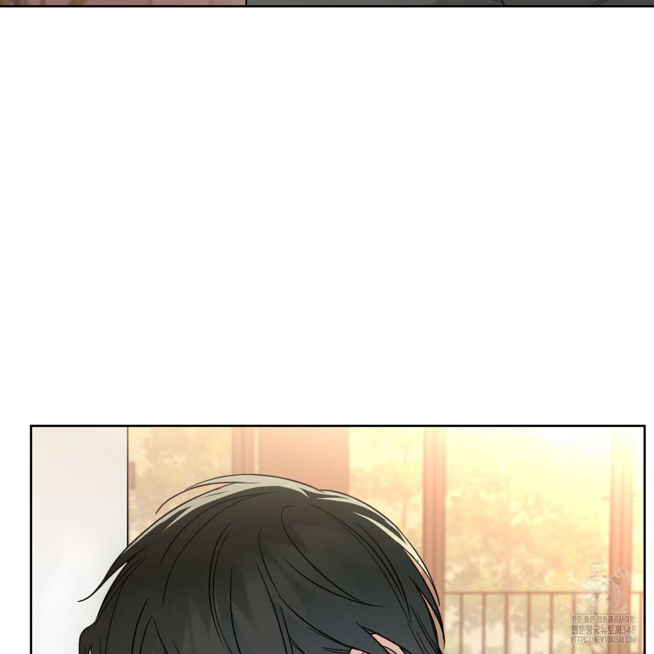 가이딩 해저드 34화 5