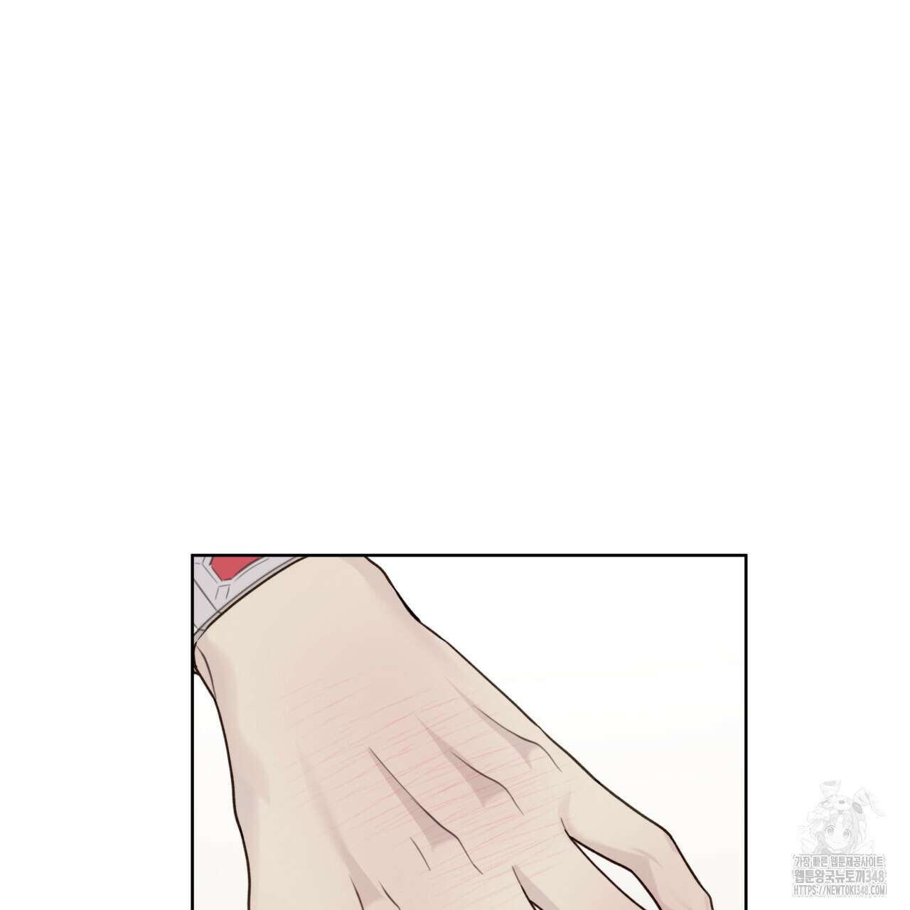 가이딩 해저드 34화 7