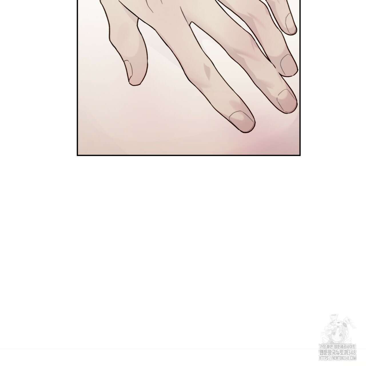 가이딩 해저드 34화 8