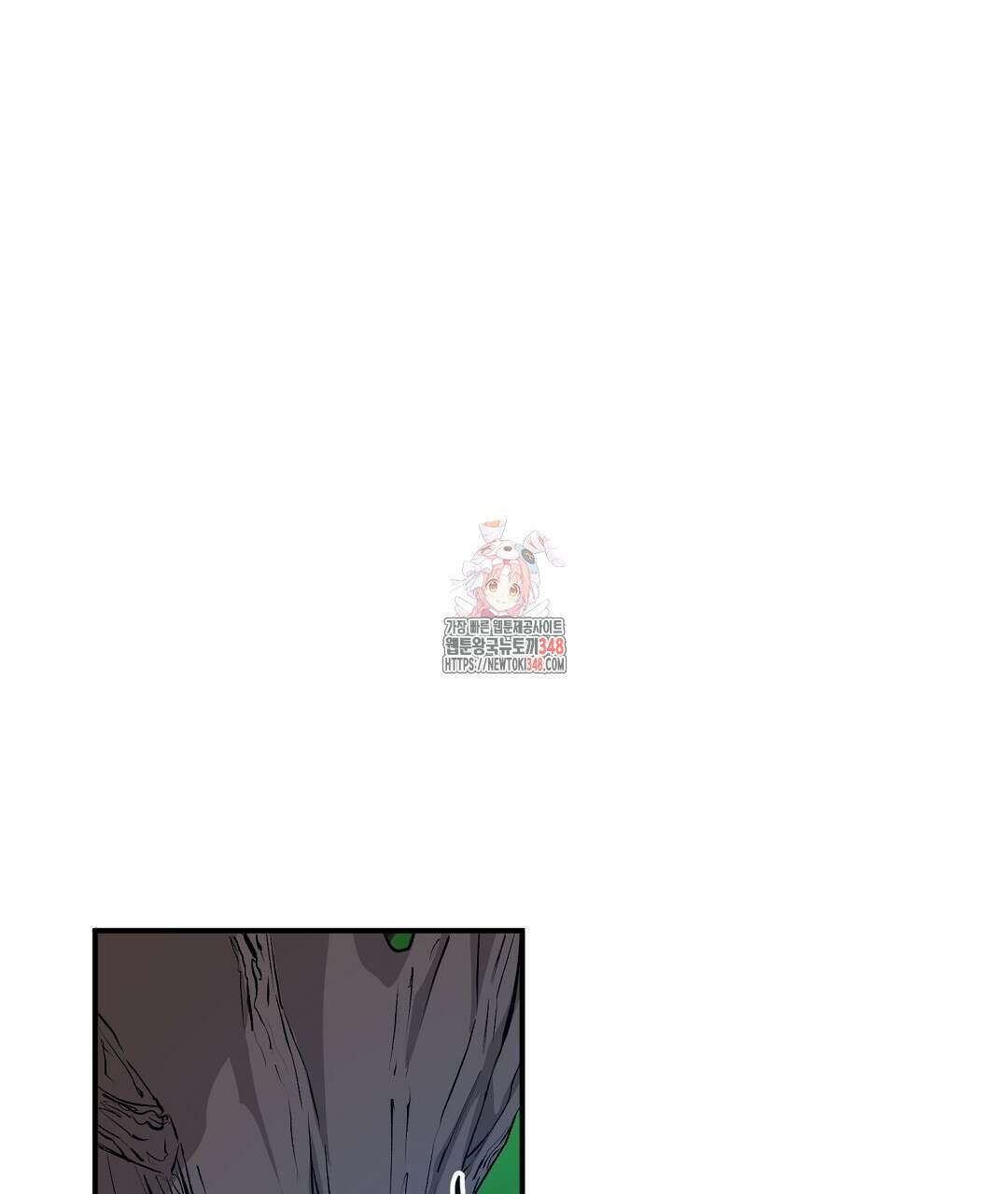 무인도 로망스 26화 1