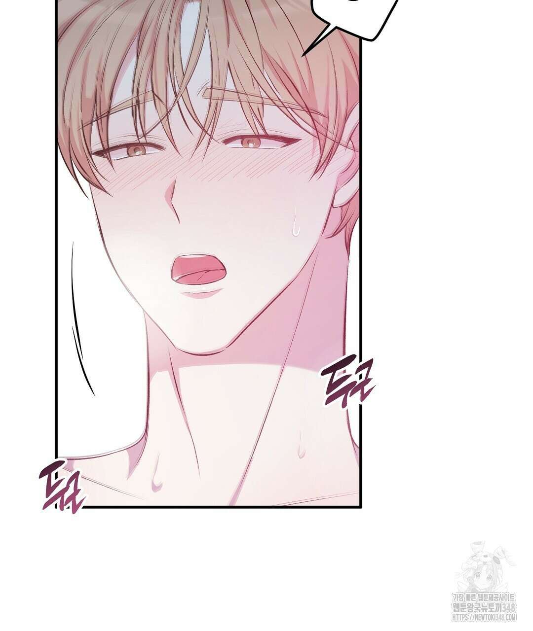 무인도 로망스 26화 8