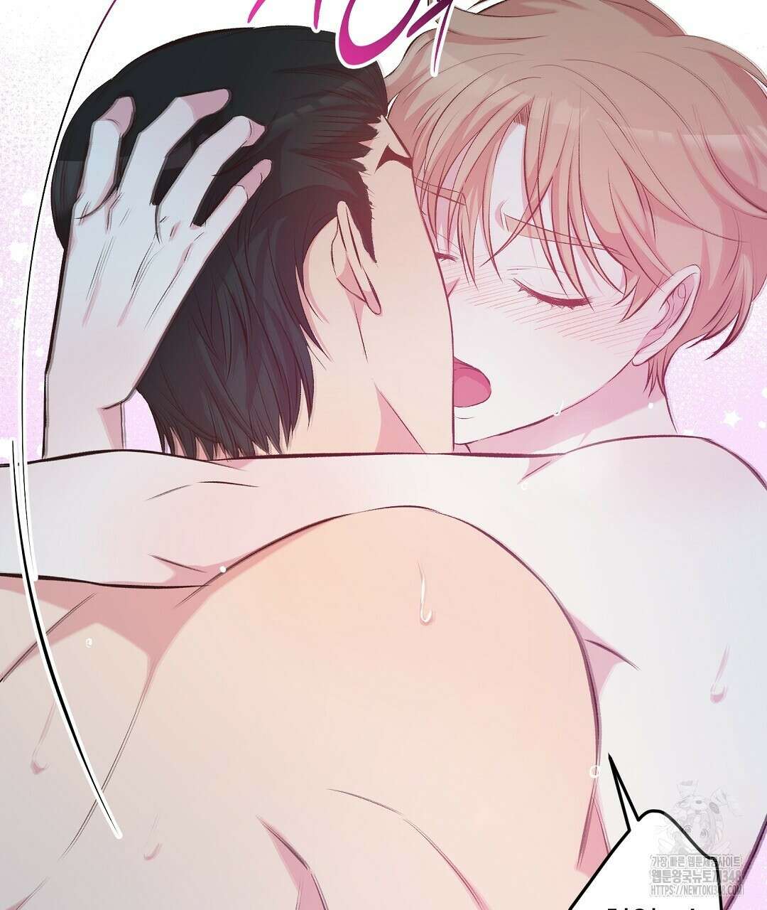 무인도 로망스 26화 10