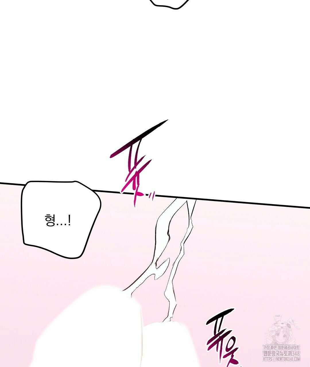 무인도 로망스 26화 20