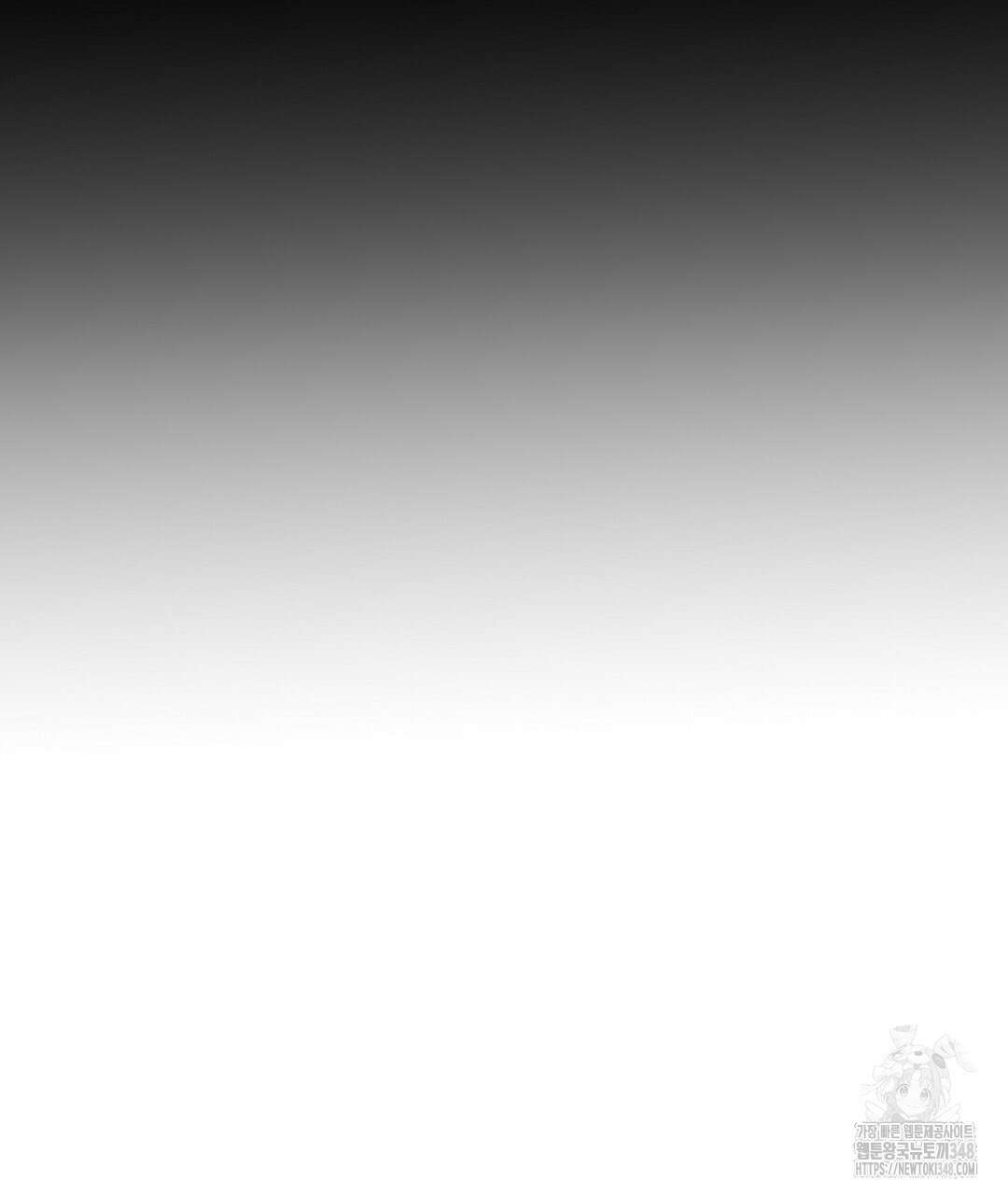 무인도 로망스 26화 26
