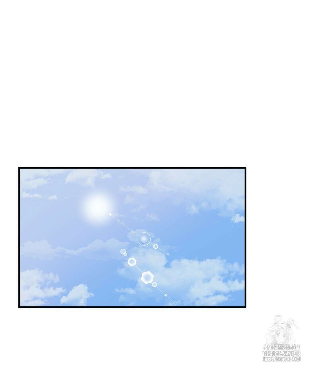 무인도 로망스 26화 28