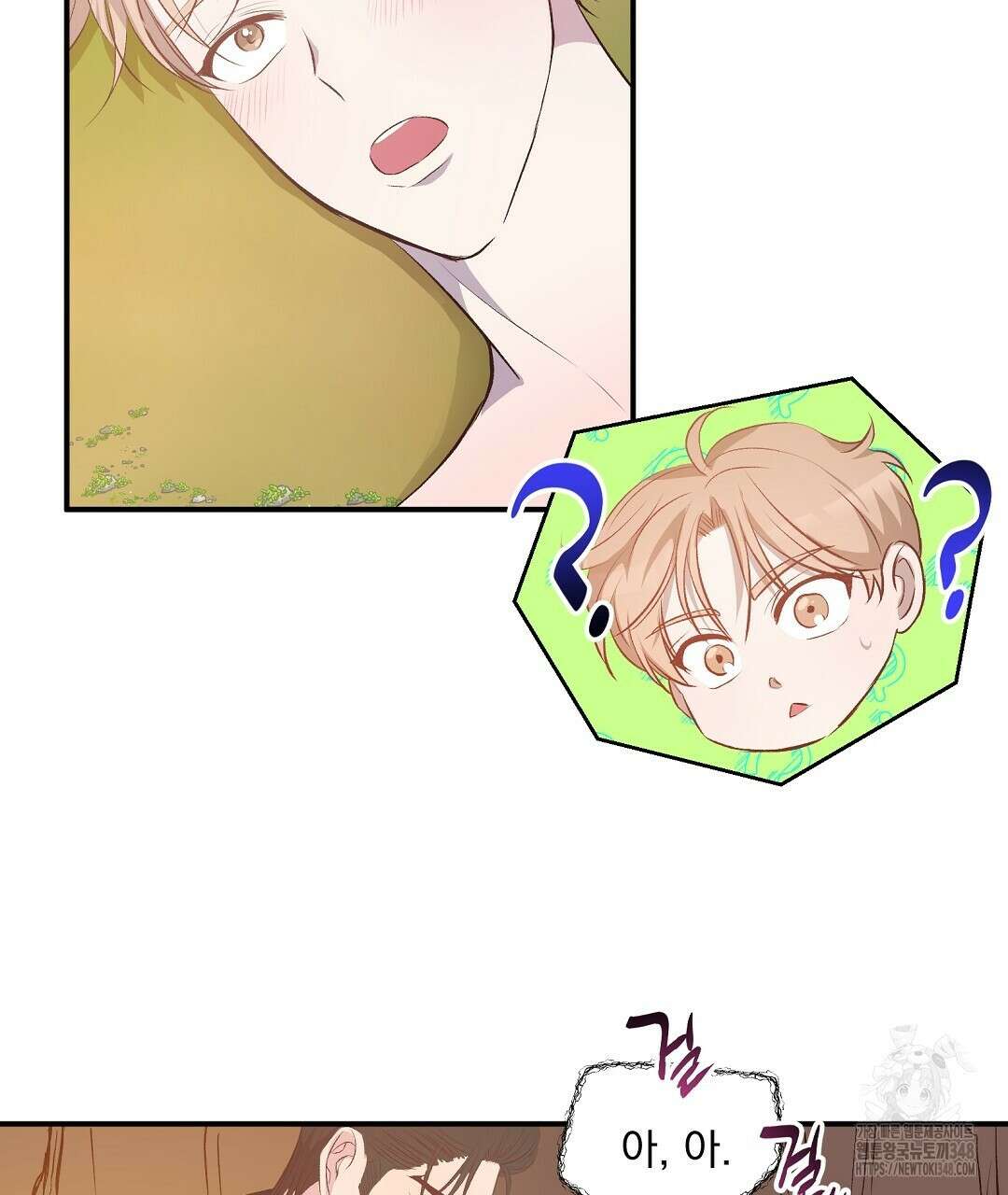 무인도 로망스 26화 35