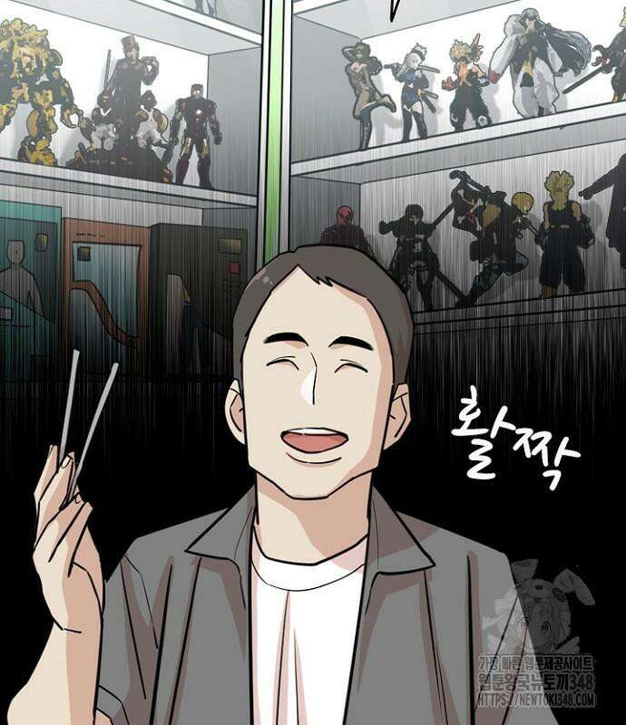 서울 자가에 대기업 다니는 김 부장 이야기 40화 12