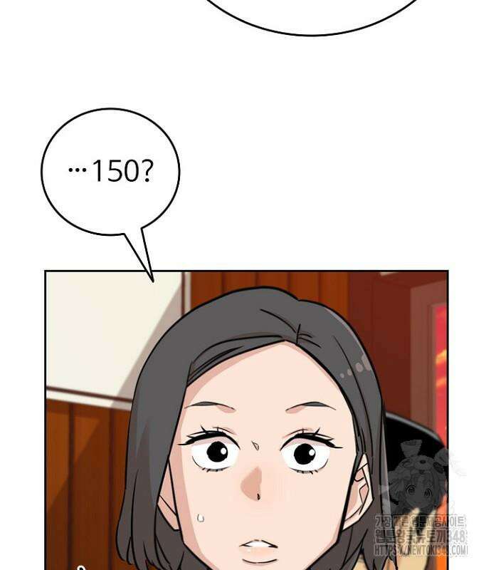 서울 자가에 대기업 다니는 김 부장 이야기 40화 17