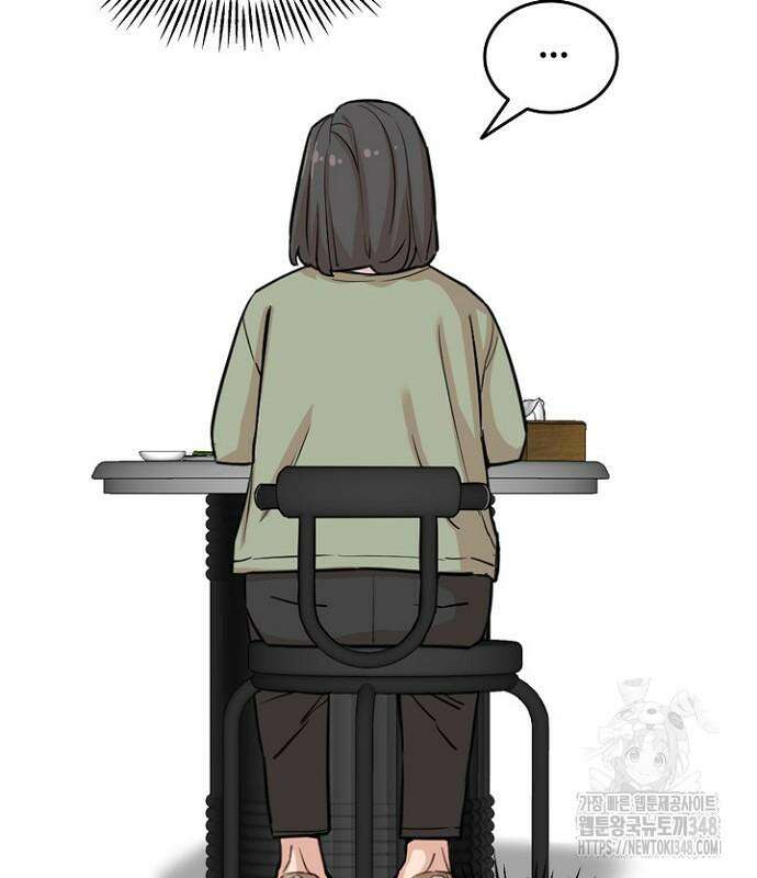 서울 자가에 대기업 다니는 김 부장 이야기 40화 31