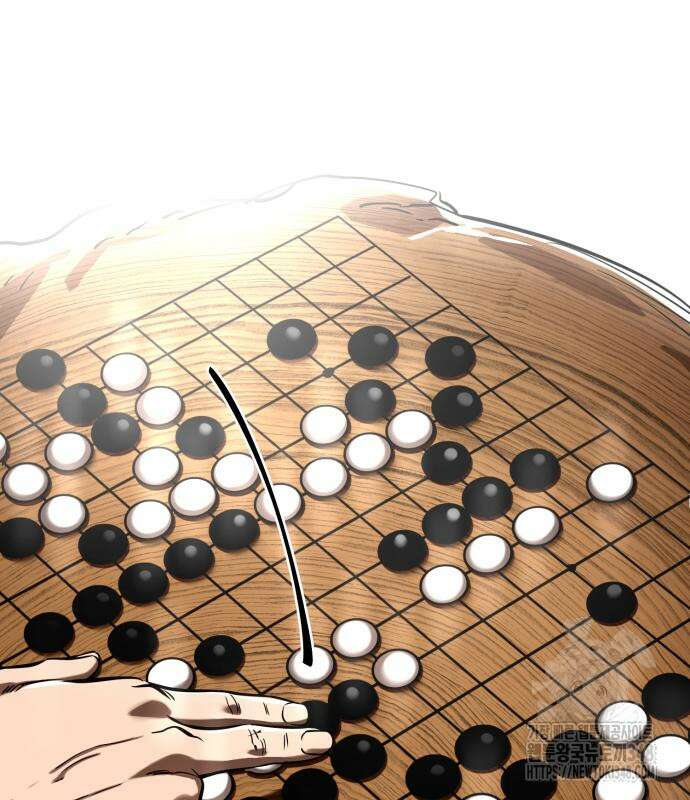 염라강림 47화 5
