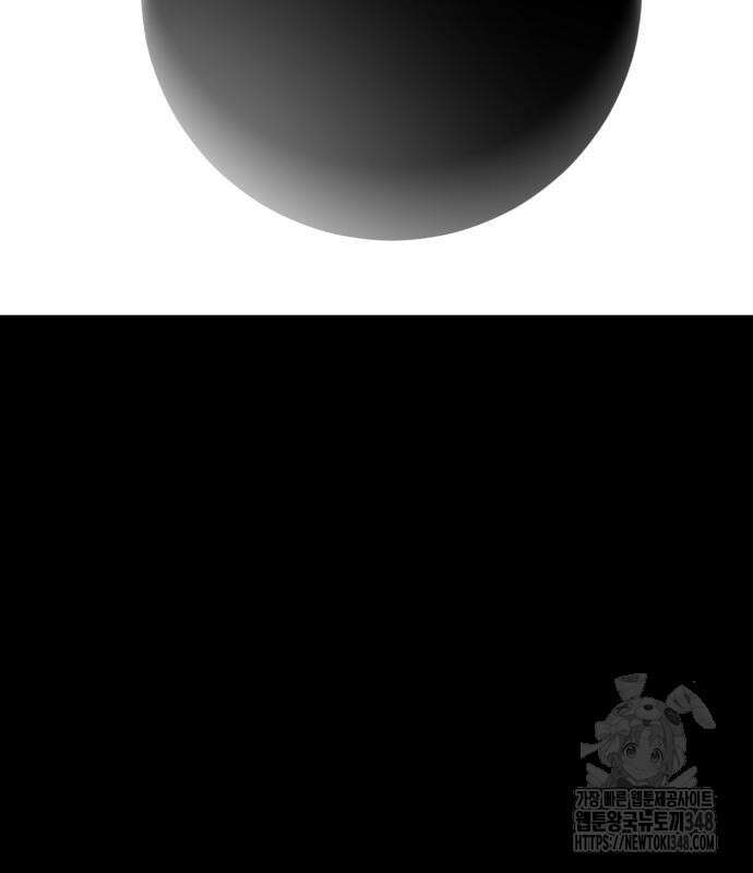 염라강림 47화 26