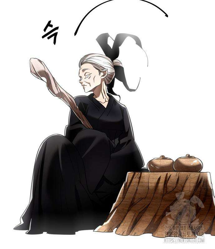 염라강림 47화 28