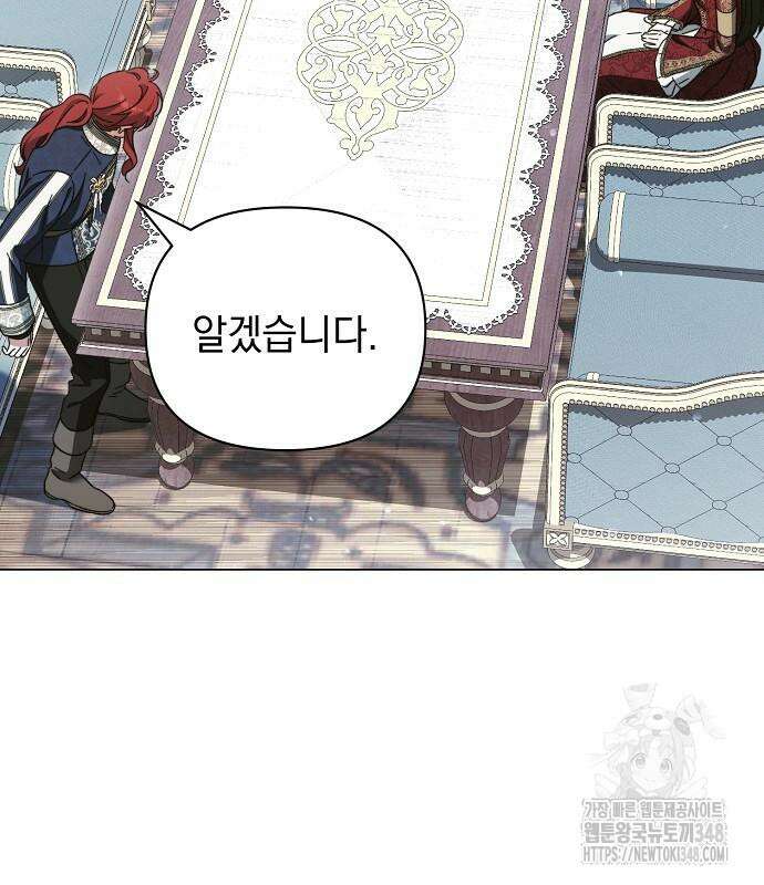 아름다운 줄리엣을 위하여 7화 15