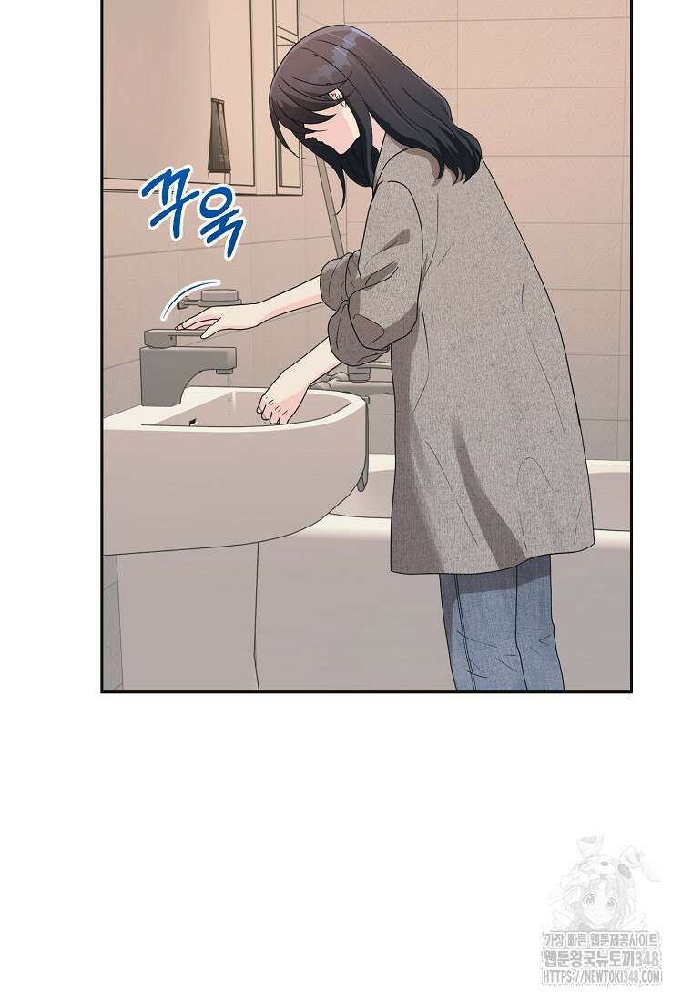 끌리는사이 10화 2