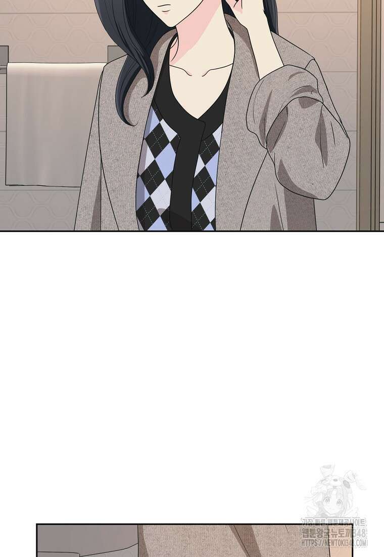끌리는사이 10화 7