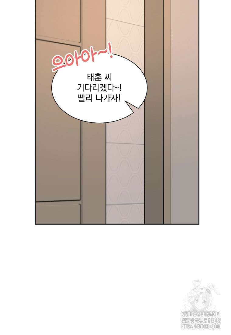 끌리는사이 10화 11