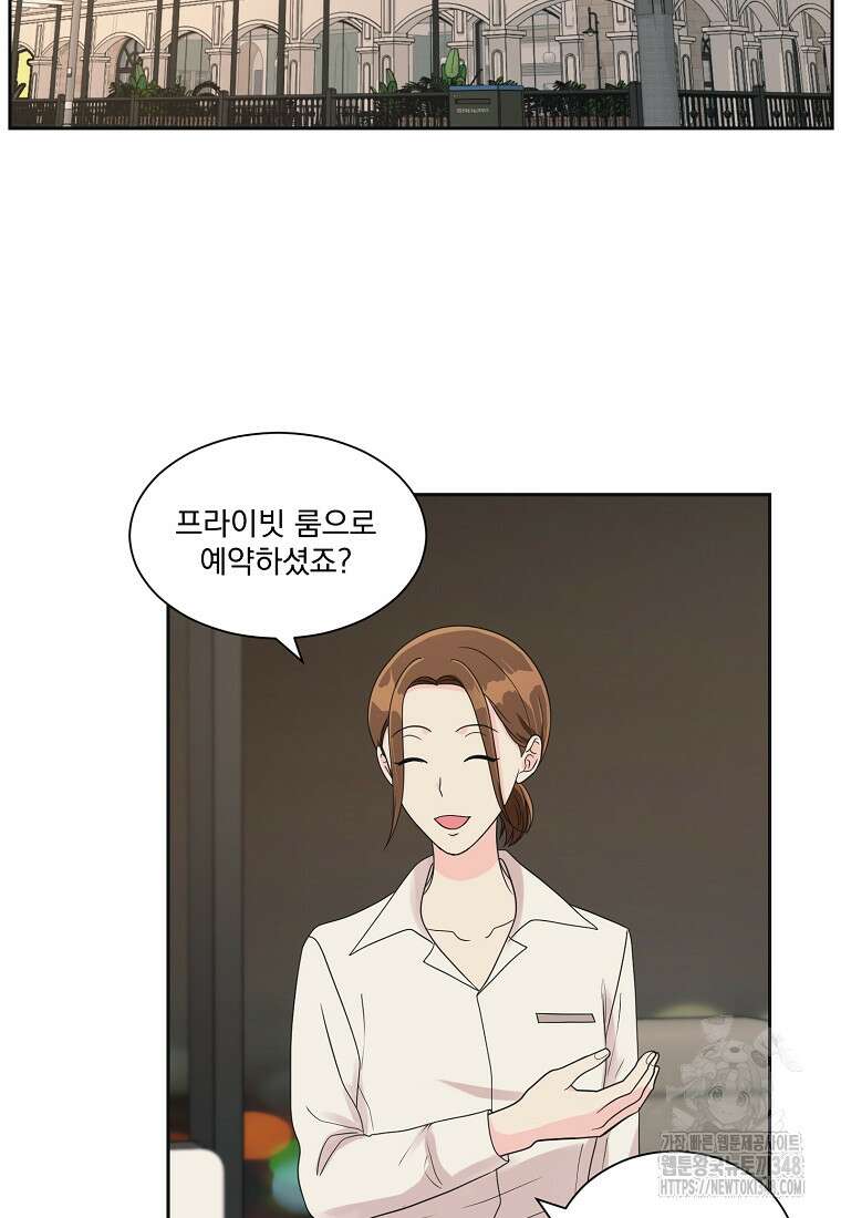 끌리는사이 10화 13