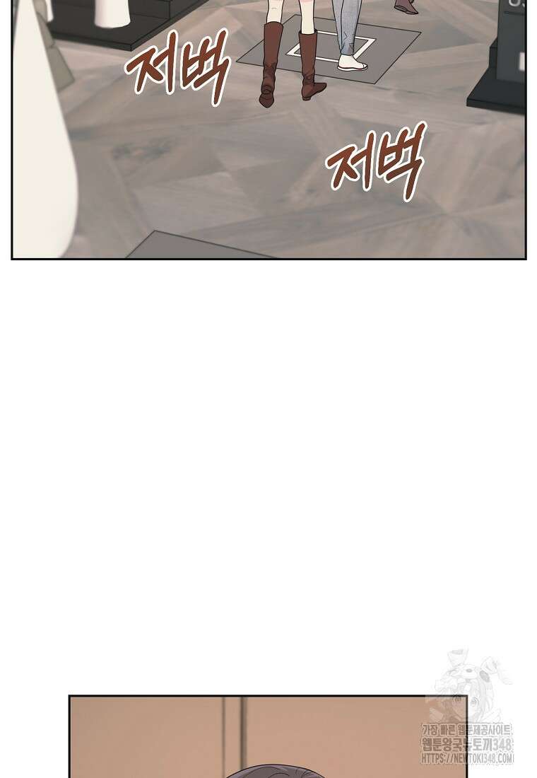 끌리는사이 10화 15