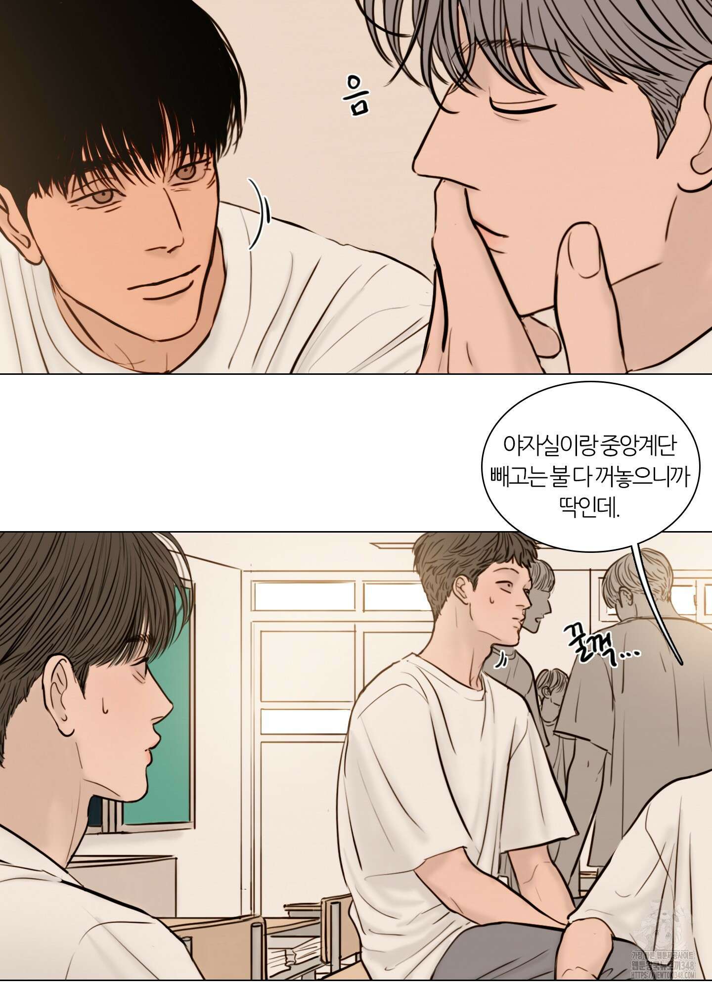 귀태 AU외전 15화 9