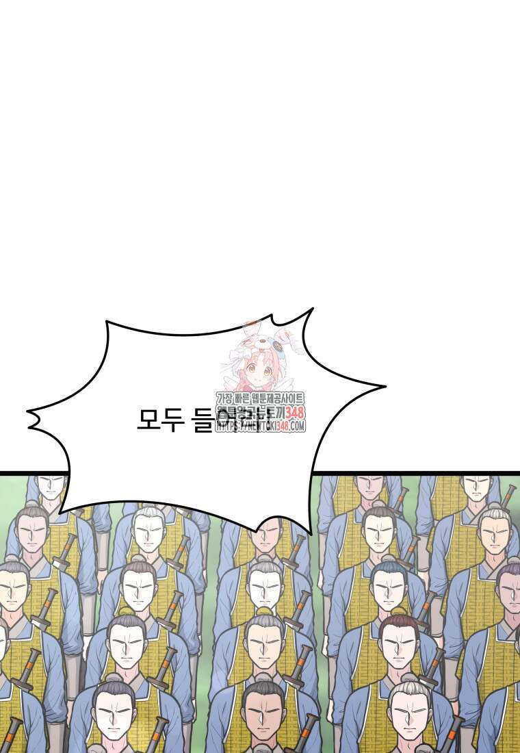 정검 14화 1