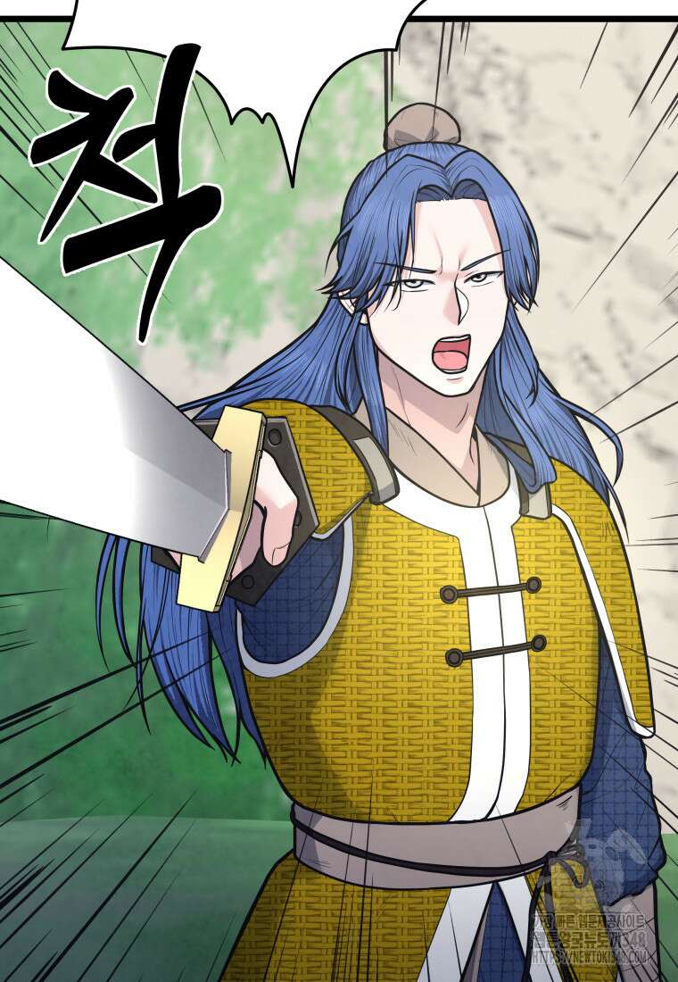정검 14화 7