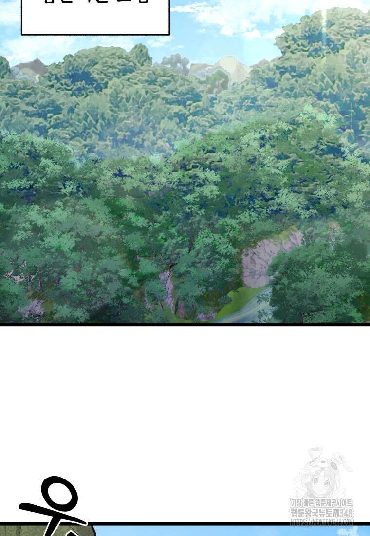 정검 14화 12