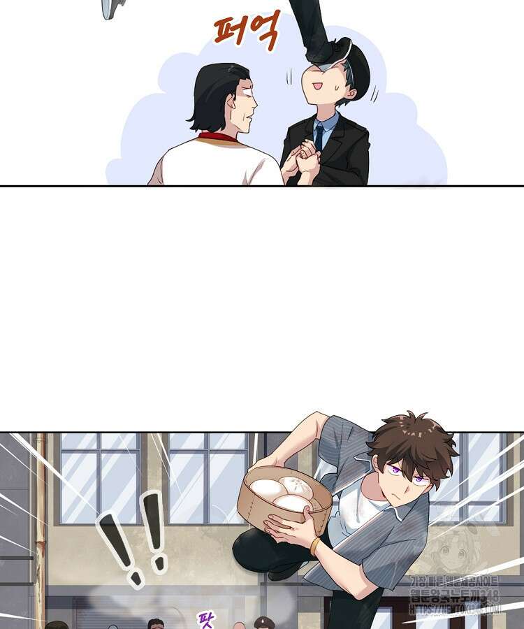 빙의신선 3화 24