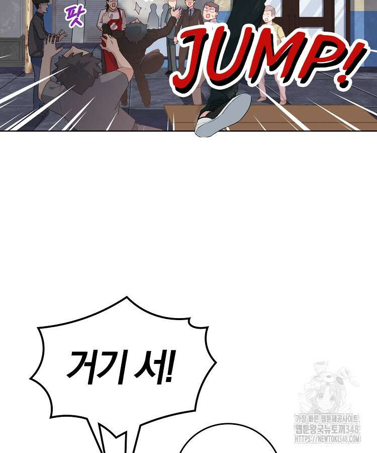빙의신선 3화 25