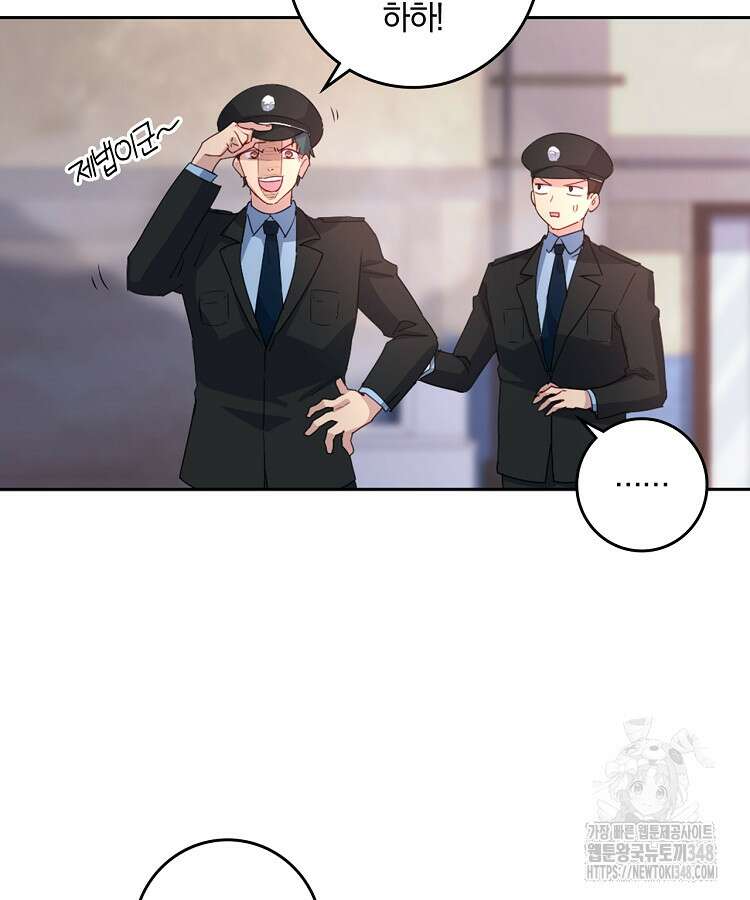 빙의신선 3화 27