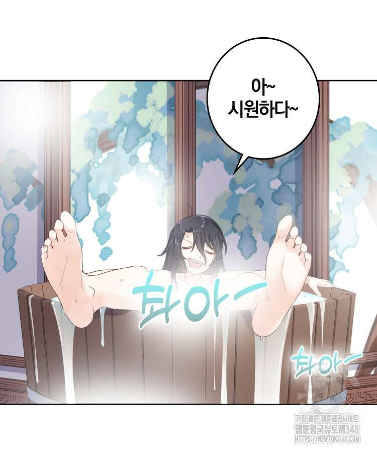 빙의신선 3화 36