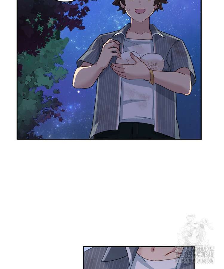 빙의신선 3화 52